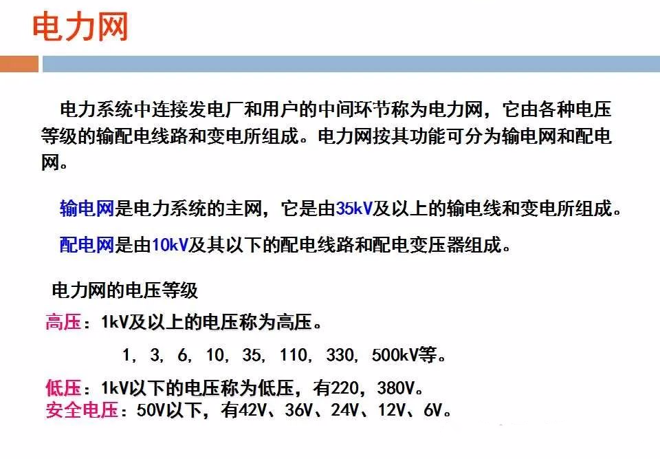 尊时凯龙·(中国区)人生就是搏