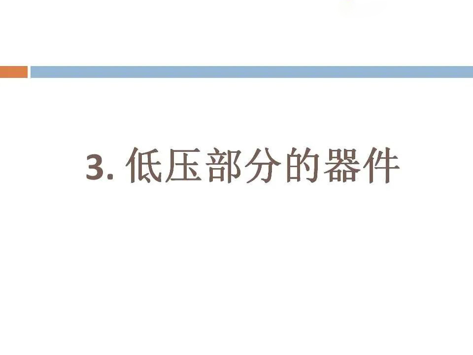 尊时凯龙·(中国区)人生就是搏