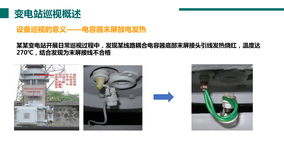 尊时凯龙·(中国区)人生就是搏