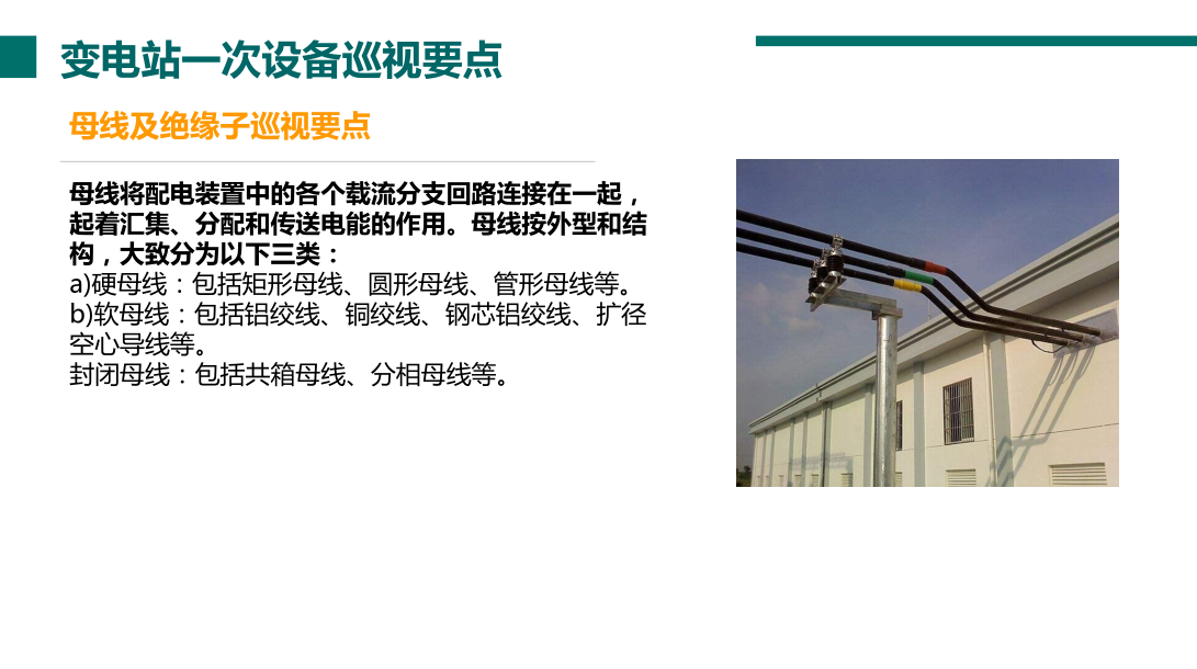 尊时凯龙·(中国区)人生就是搏