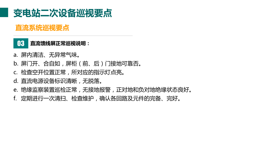 尊时凯龙·(中国区)人生就是搏