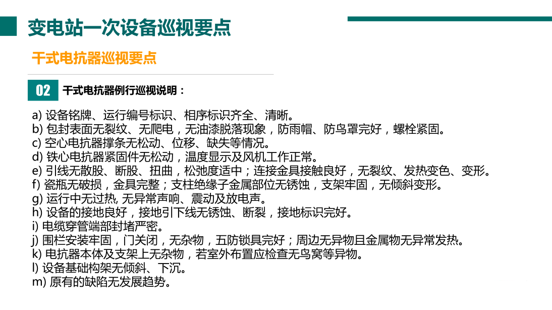 尊时凯龙·(中国区)人生就是搏