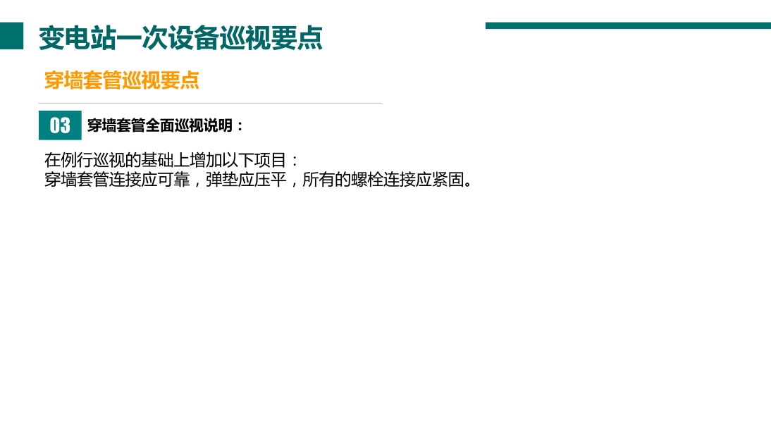 尊时凯龙·(中国区)人生就是搏