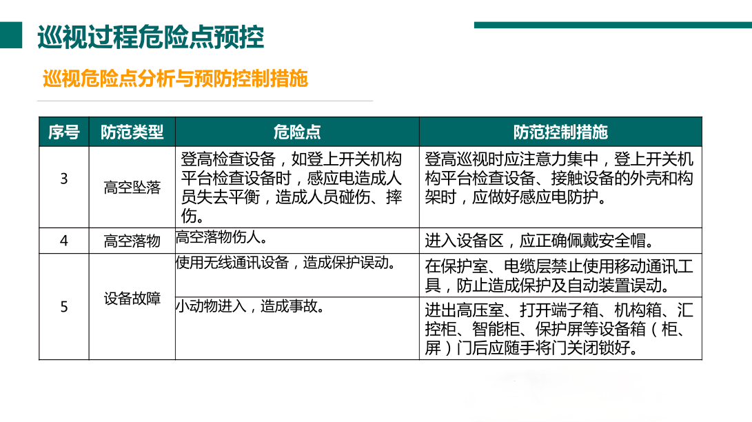 尊时凯龙·(中国区)人生就是搏