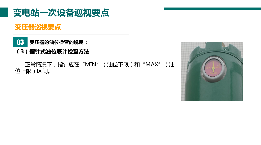 尊时凯龙·(中国区)人生就是搏