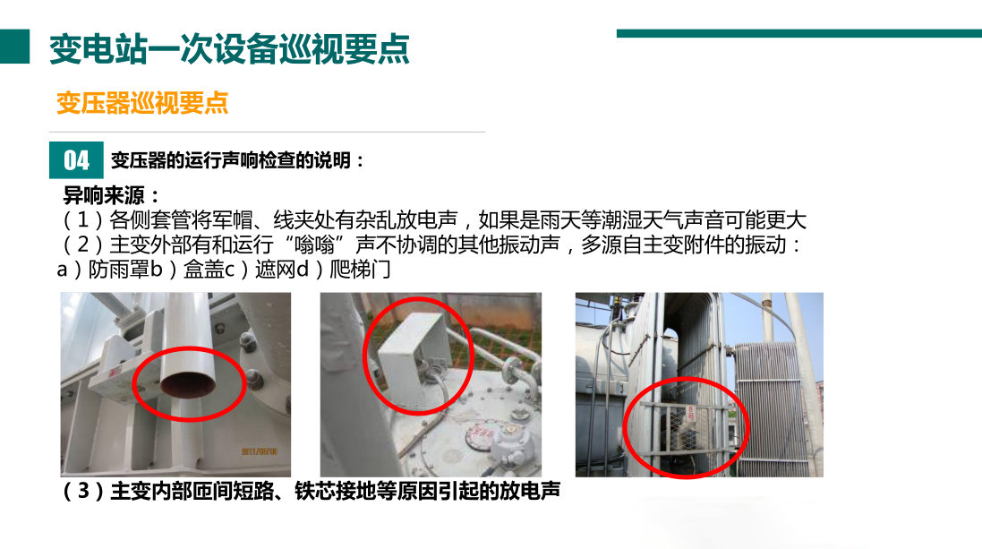 尊时凯龙·(中国区)人生就是搏