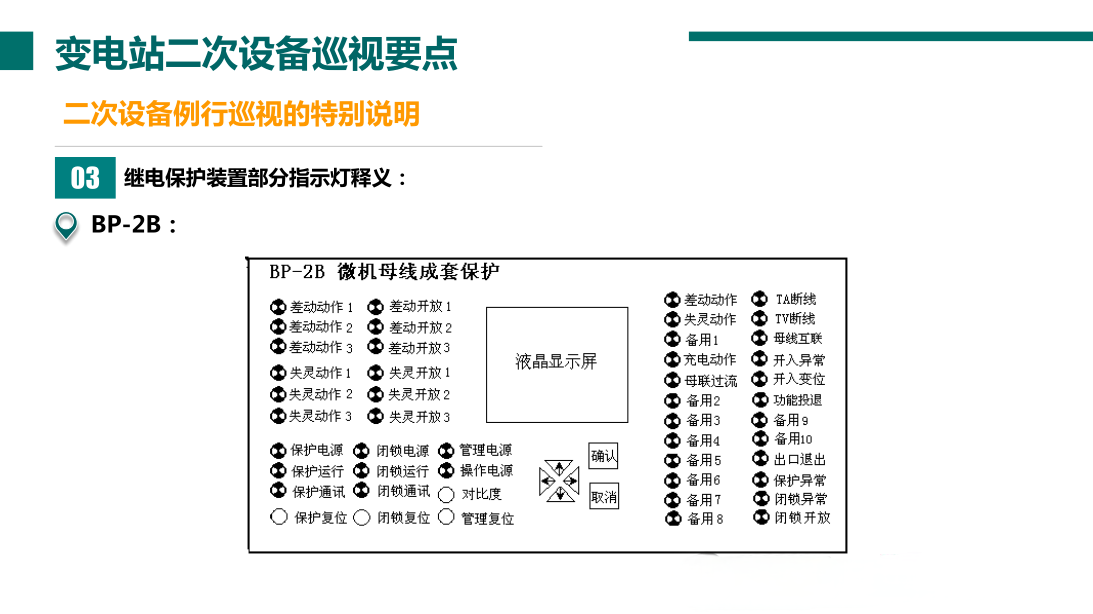 尊时凯龙·(中国区)人生就是搏