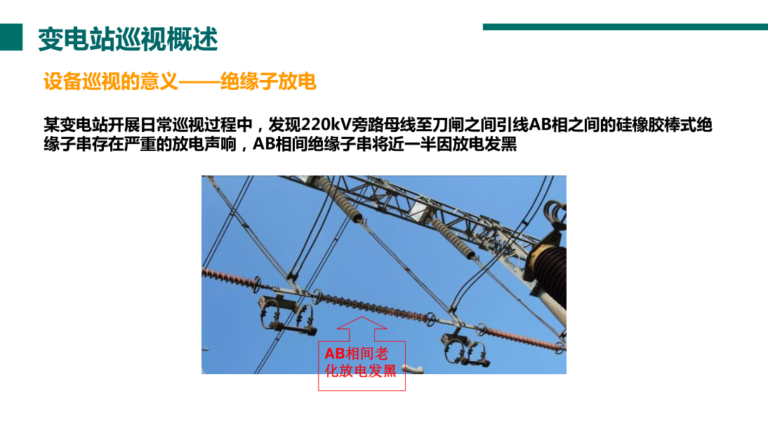 尊时凯龙·(中国区)人生就是搏