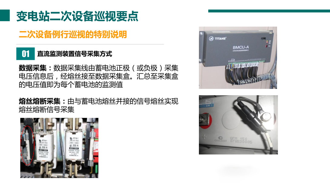 尊时凯龙·(中国区)人生就是搏