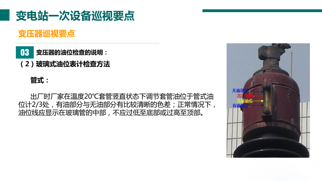 尊时凯龙·(中国区)人生就是搏