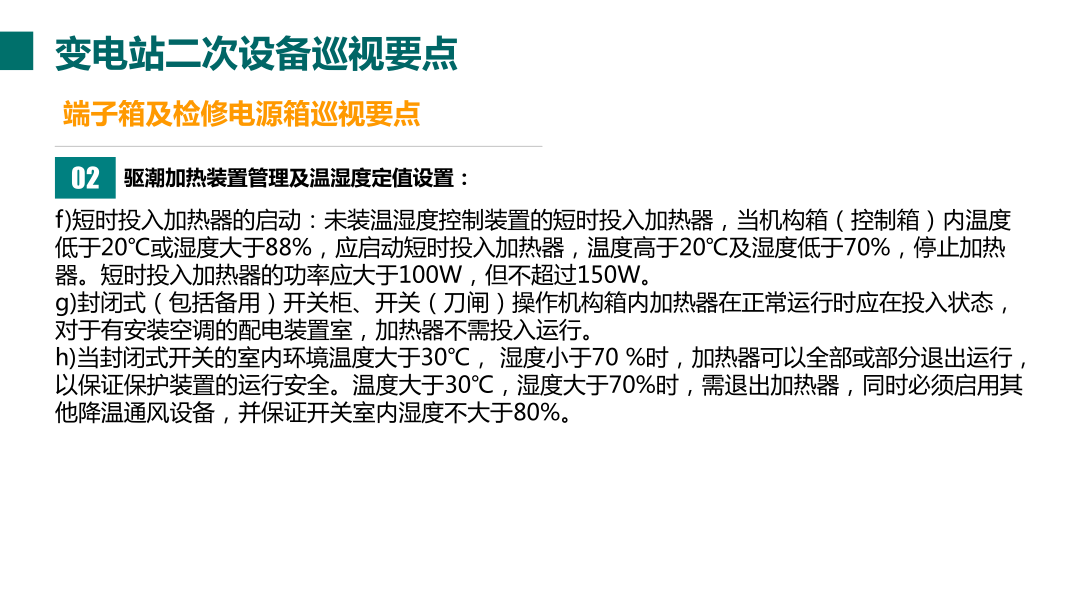 尊时凯龙·(中国区)人生就是搏