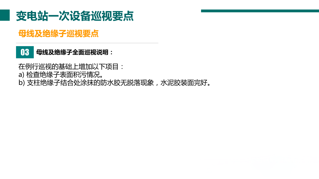 尊时凯龙·(中国区)人生就是搏