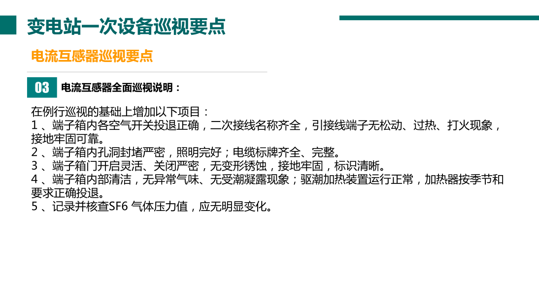尊时凯龙·(中国区)人生就是搏