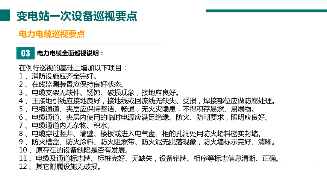 尊时凯龙·(中国区)人生就是搏