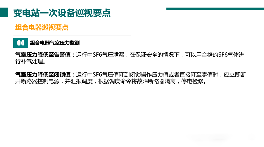 尊时凯龙·(中国区)人生就是搏