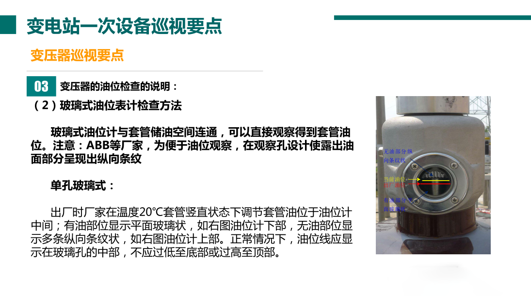 尊时凯龙·(中国区)人生就是搏