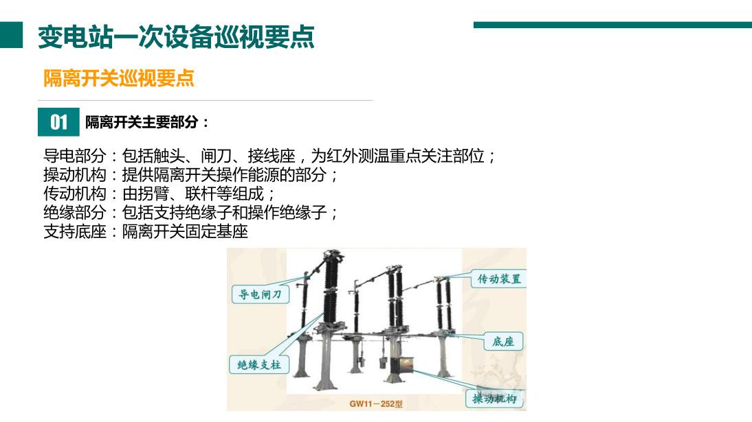 尊时凯龙·(中国区)人生就是搏