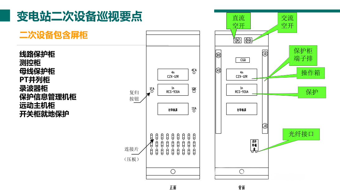 尊时凯龙·(中国区)人生就是搏