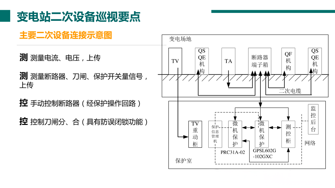 尊时凯龙·(中国区)人生就是搏