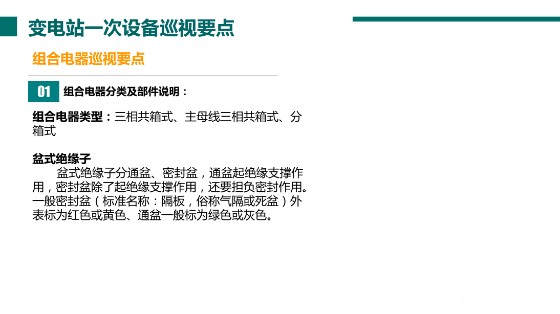 尊时凯龙·(中国区)人生就是搏