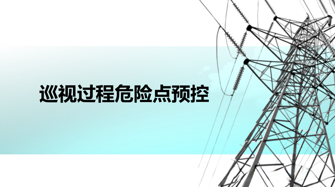尊时凯龙·(中国区)人生就是搏