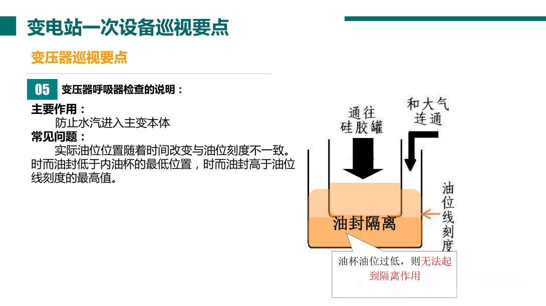 尊时凯龙·(中国区)人生就是搏