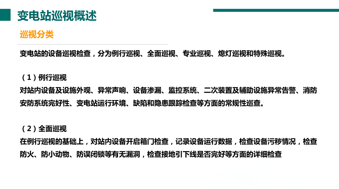 尊时凯龙·(中国区)人生就是搏