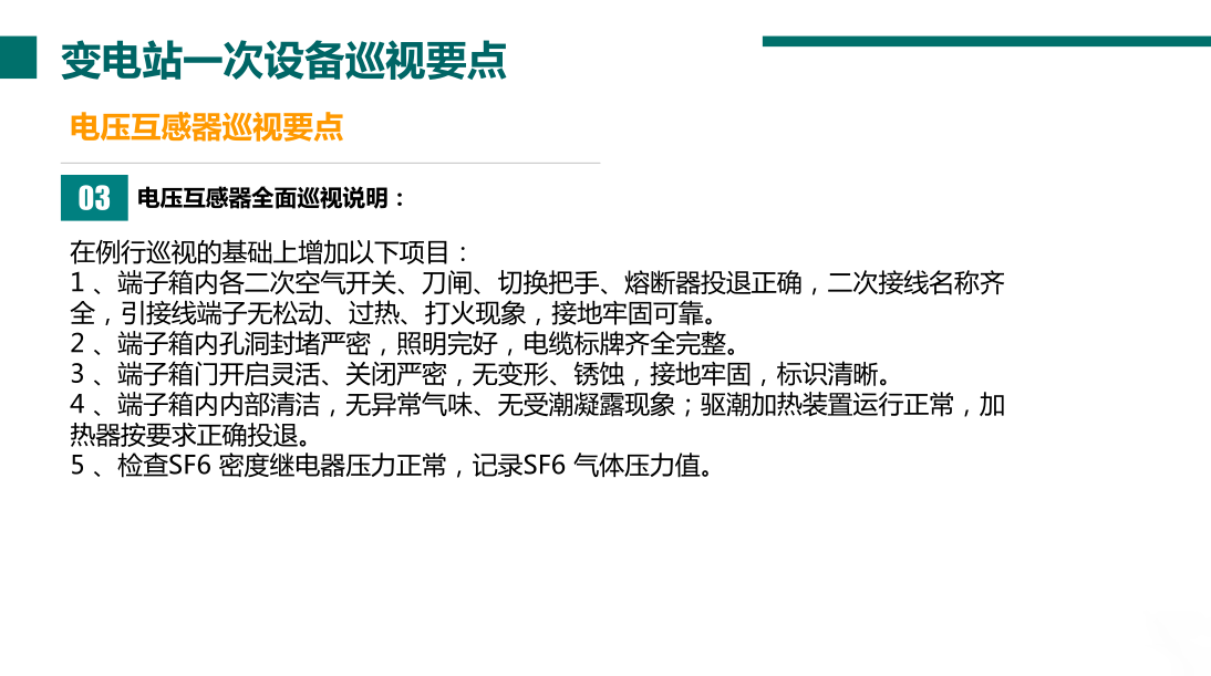 尊时凯龙·(中国区)人生就是搏