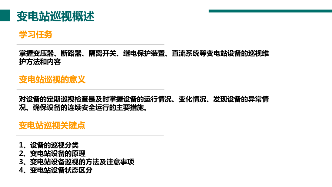 尊时凯龙·(中国区)人生就是搏