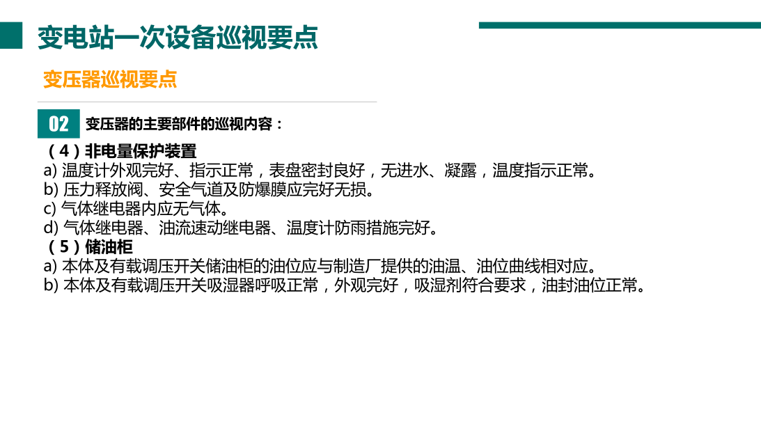 尊时凯龙·(中国区)人生就是搏