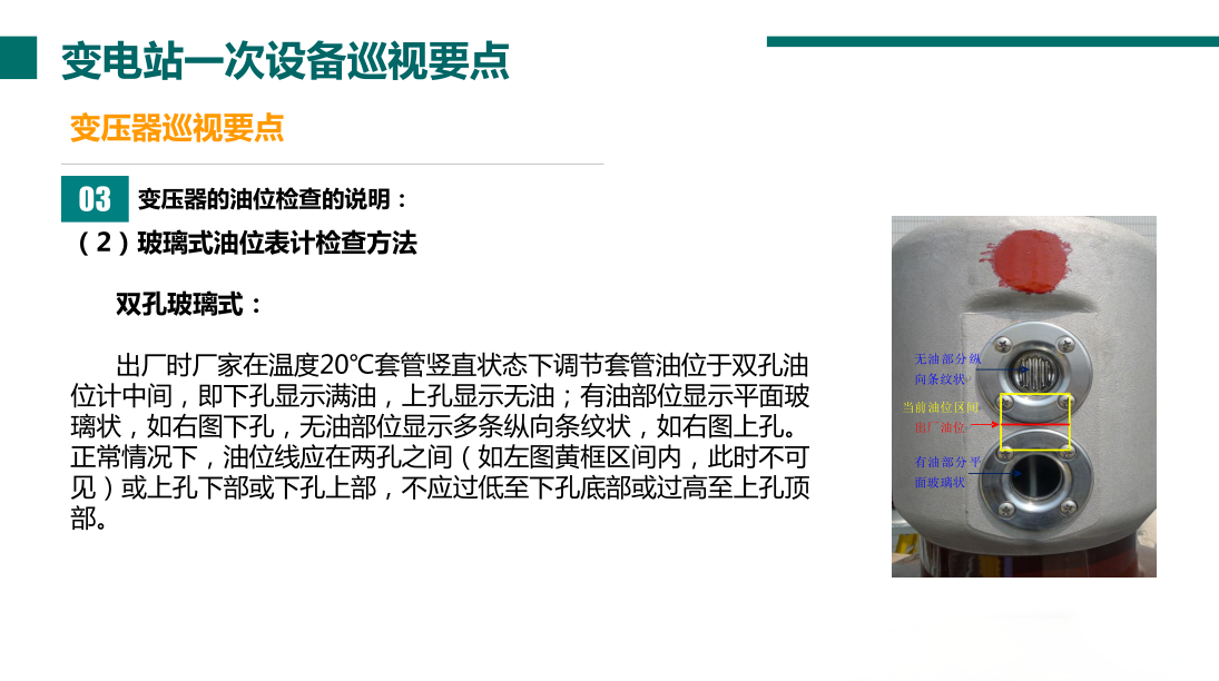 尊时凯龙·(中国区)人生就是搏