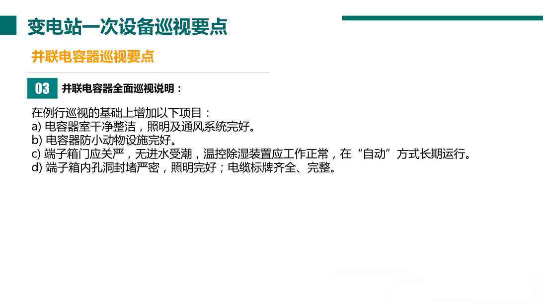 尊时凯龙·(中国区)人生就是搏