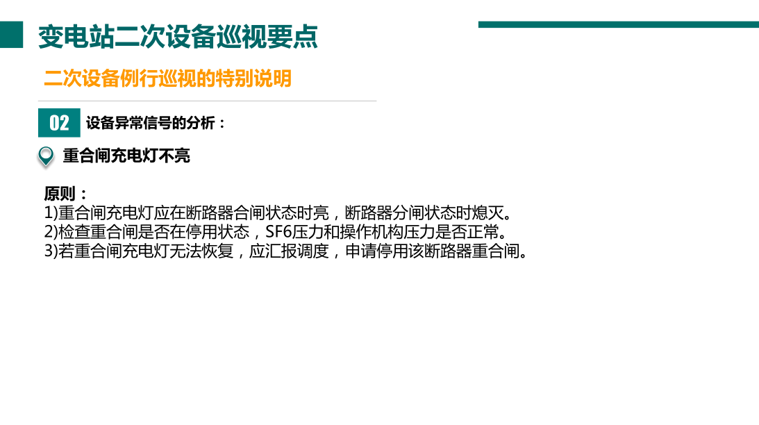 尊时凯龙·(中国区)人生就是搏
