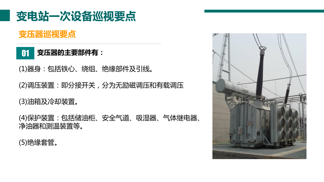尊时凯龙·(中国区)人生就是搏