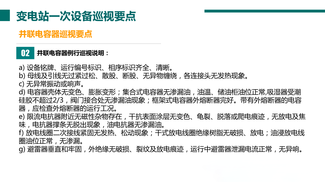 尊时凯龙·(中国区)人生就是搏