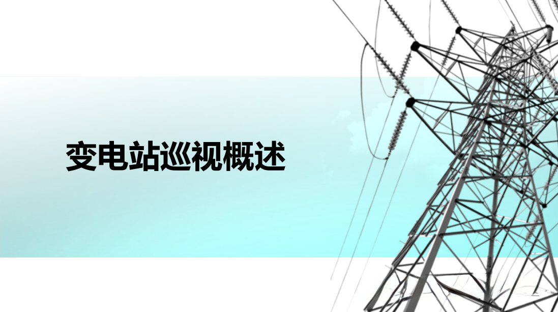 尊时凯龙·(中国区)人生就是搏