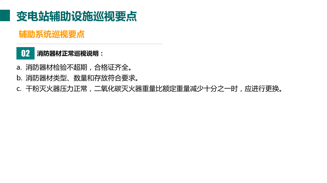 尊时凯龙·(中国区)人生就是搏