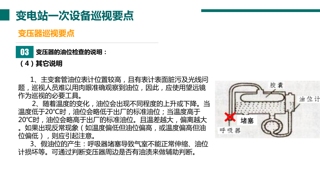 尊时凯龙·(中国区)人生就是搏