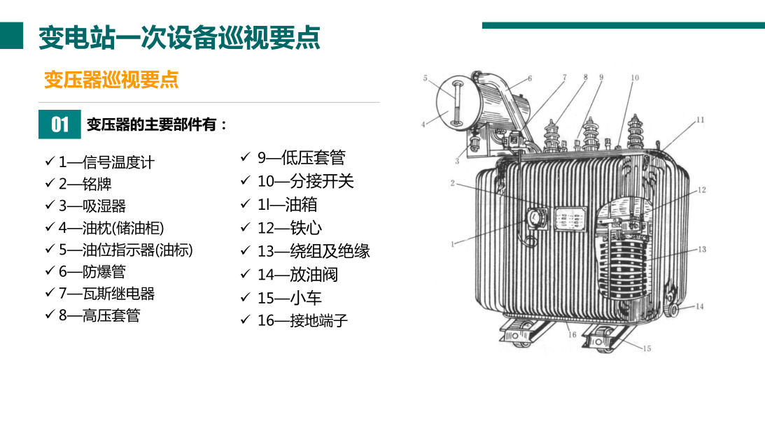 尊时凯龙·(中国区)人生就是搏