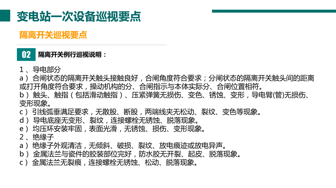 尊时凯龙·(中国区)人生就是搏