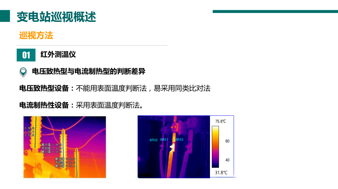 尊时凯龙·(中国区)人生就是搏