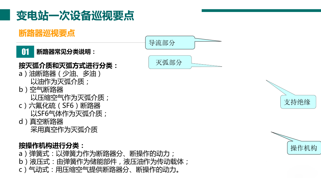尊时凯龙·(中国区)人生就是搏