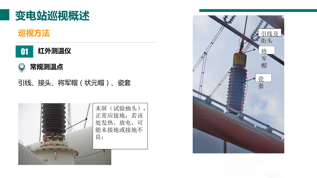 尊时凯龙·(中国区)人生就是搏