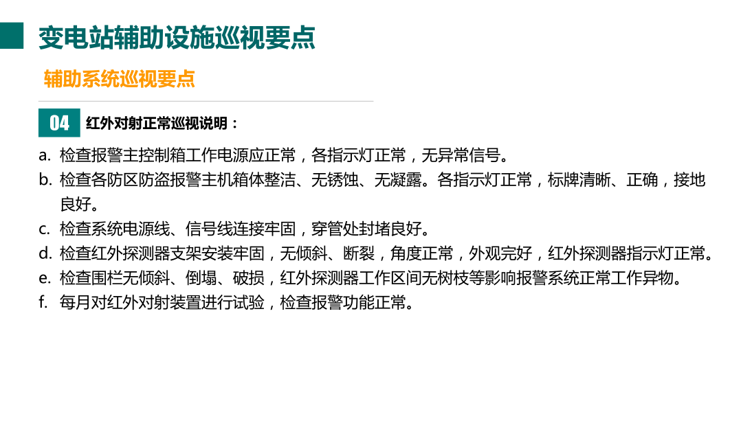 尊时凯龙·(中国区)人生就是搏