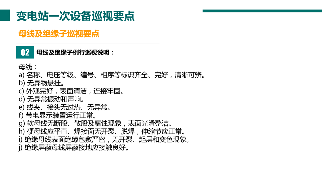 尊时凯龙·(中国区)人生就是搏