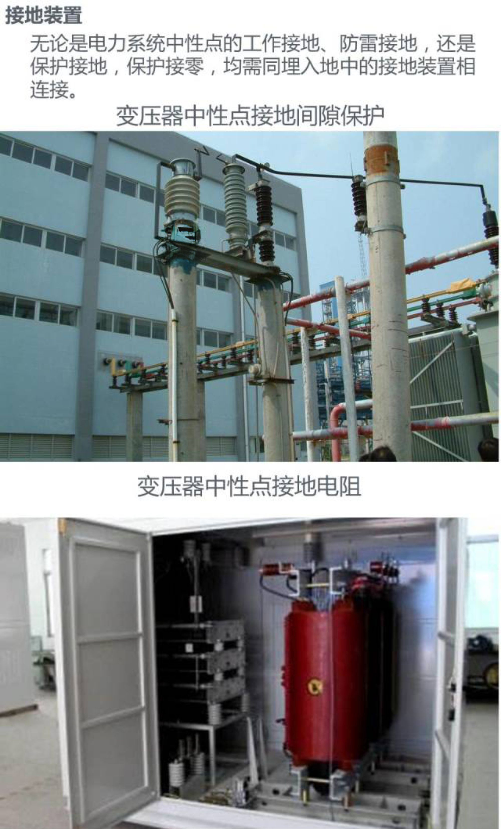 尊时凯龙·(中国区)人生就是搏