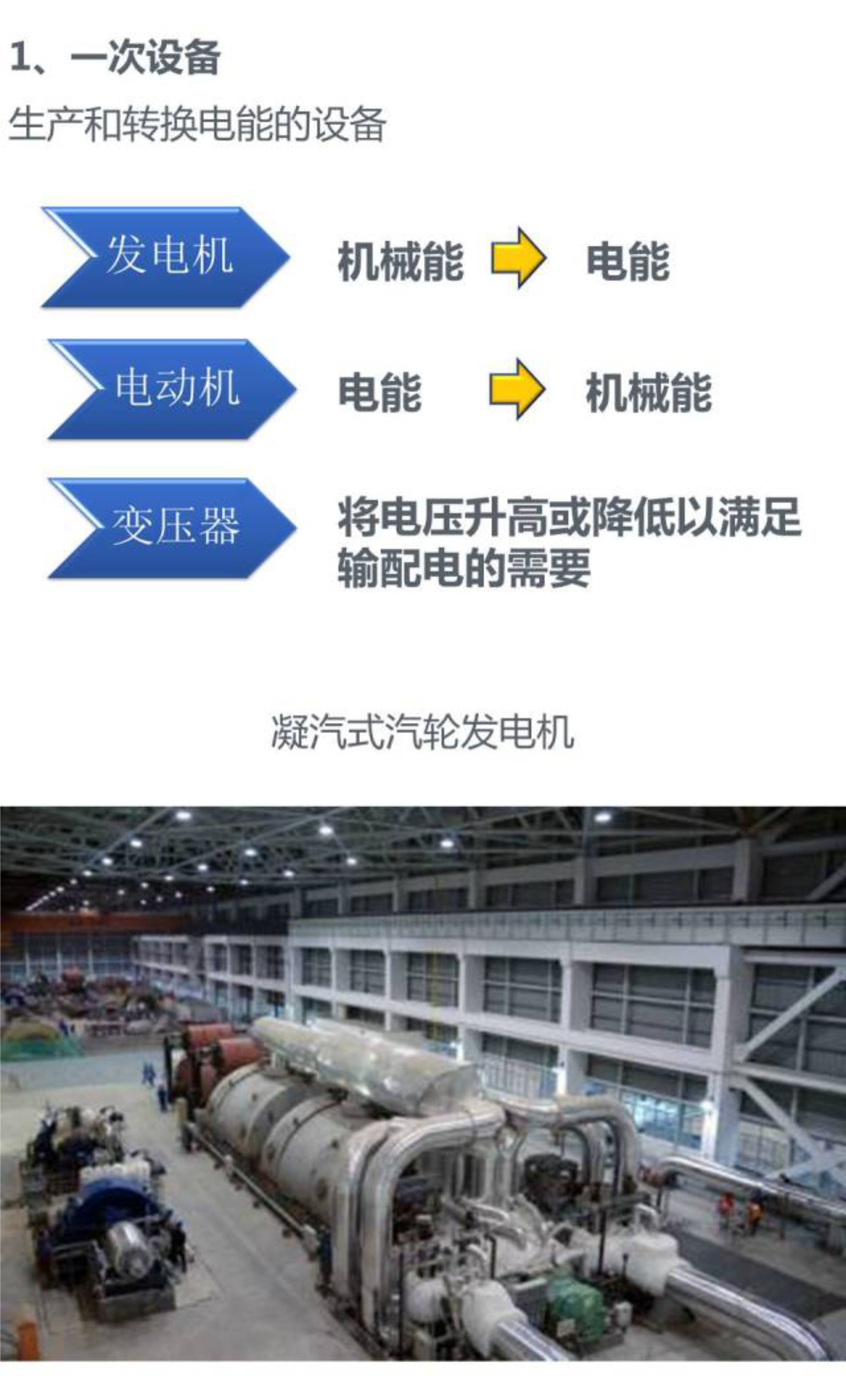 尊时凯龙·(中国区)人生就是搏