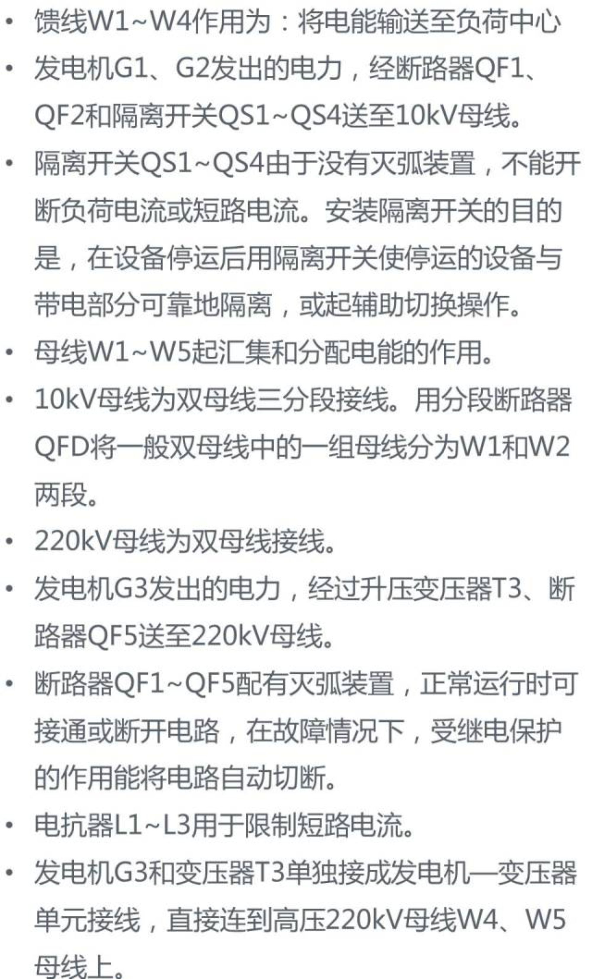尊时凯龙·(中国区)人生就是搏