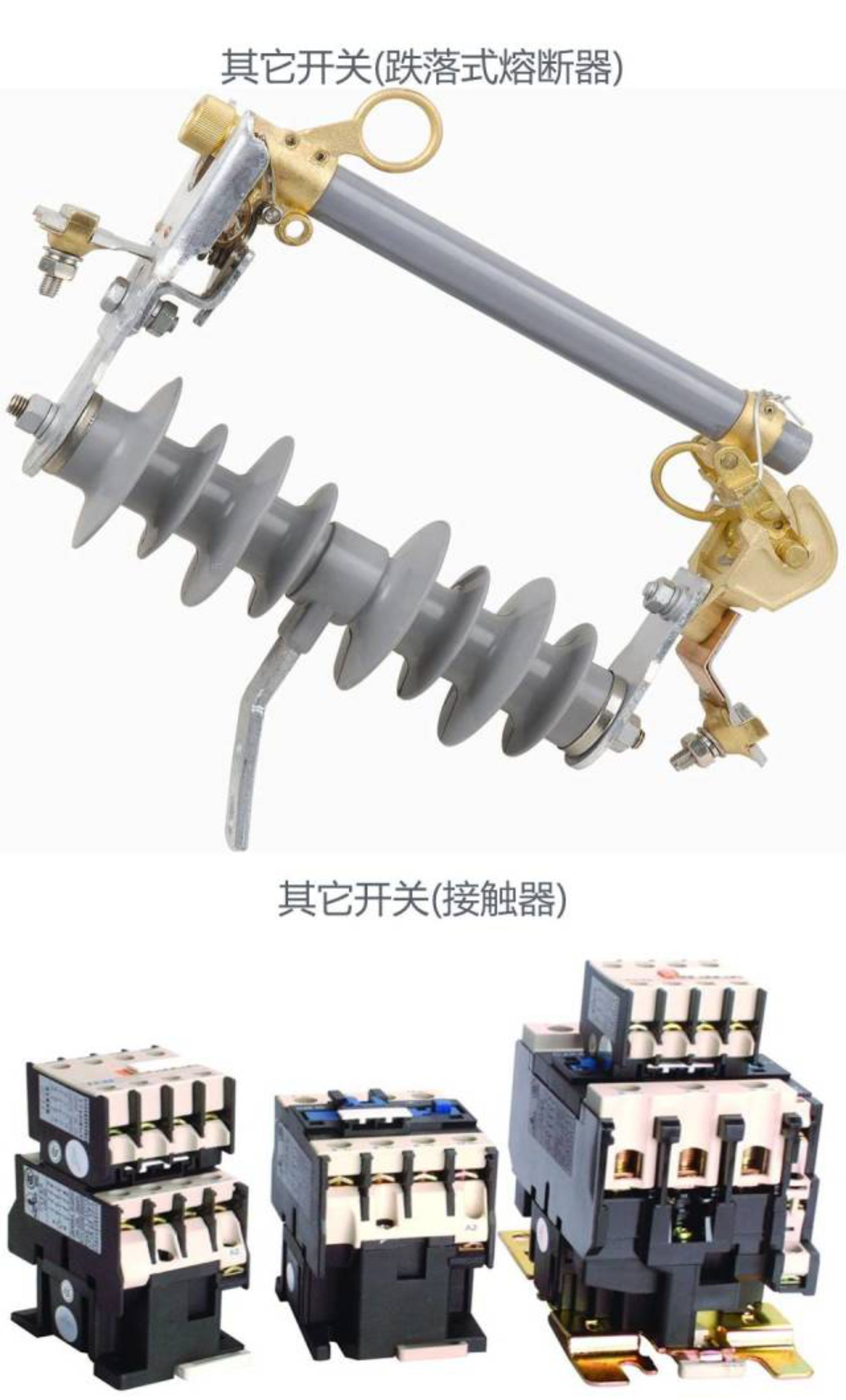 尊时凯龙·(中国区)人生就是搏