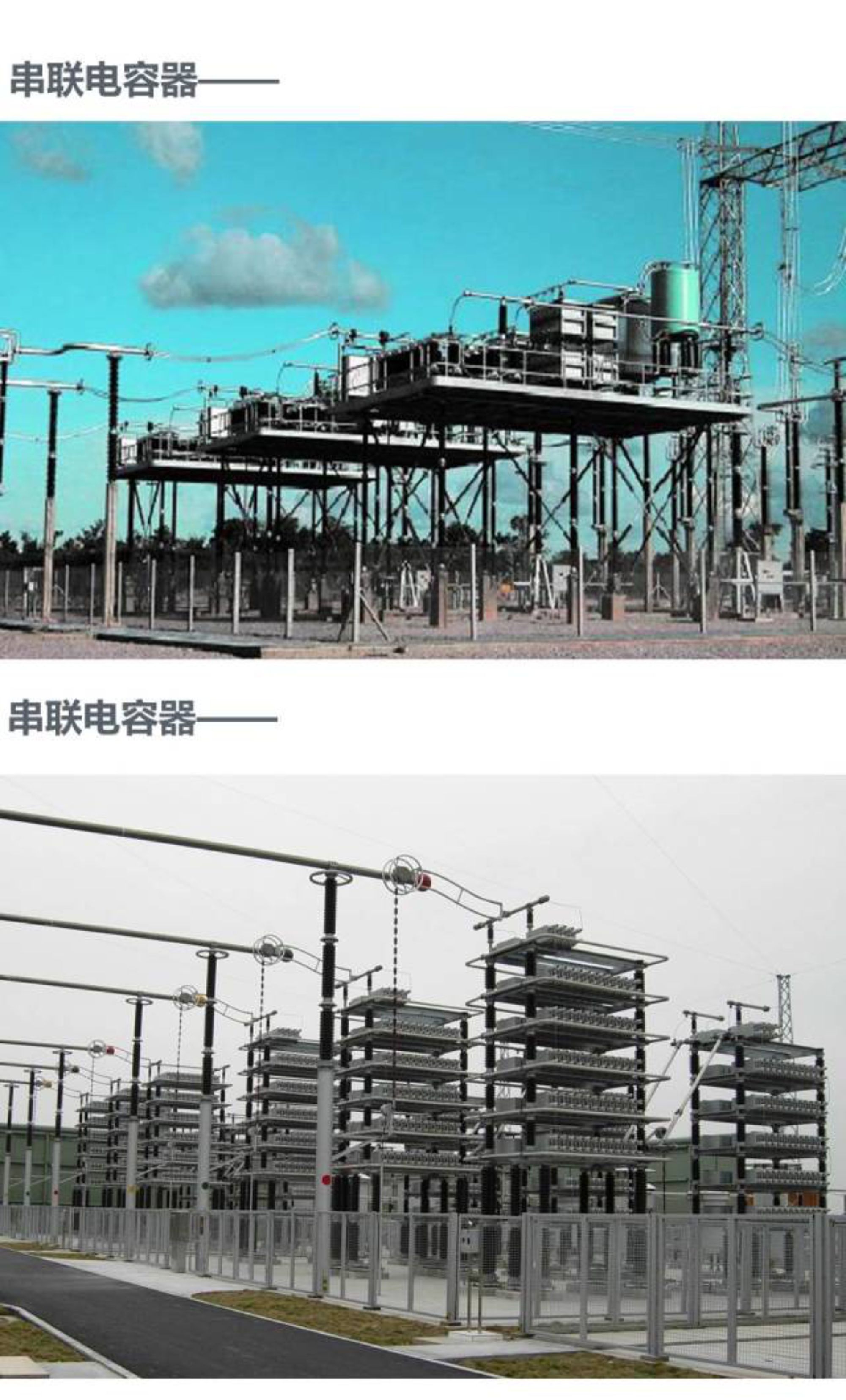 尊时凯龙·(中国区)人生就是搏